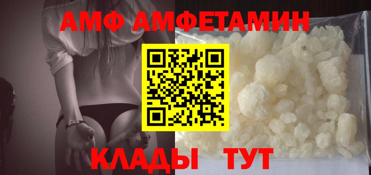 АМФ Premium Зеленодольск