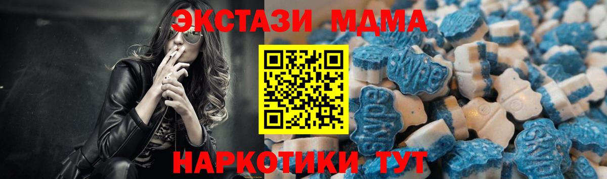 Ecstasy XTC Зеленодольск