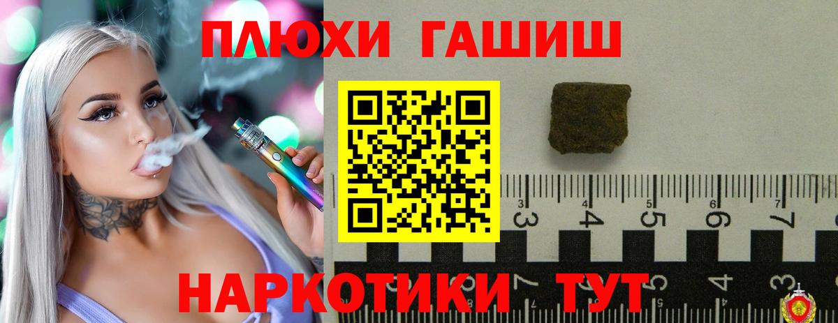 Гашиш Ice-O-Lator Зеленодольск