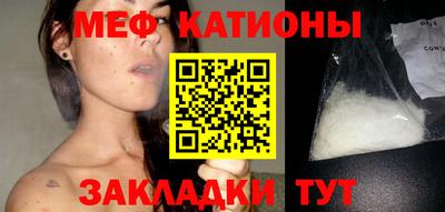 PSILOCYBIN Кумертау