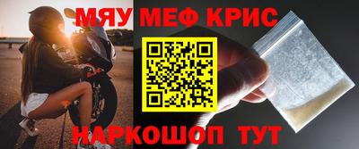 а пвп мука Кулебаки