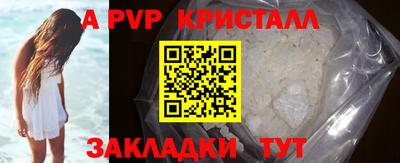 а пвп мука Кулебаки