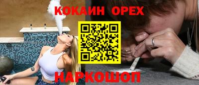 PSILOCYBIN Кумертау