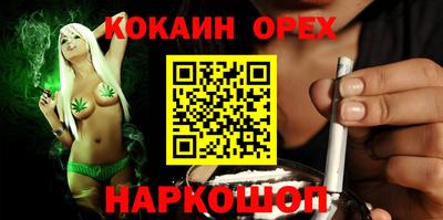 каннабис Кунгур