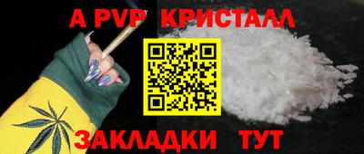 каннабис Кунгур