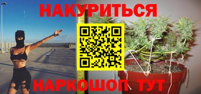 PSILOCYBIN Кумертау