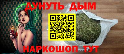 каннабис Кунгур