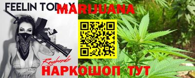 каннабис Кунгур