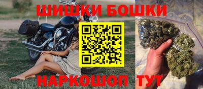 каннабис Кунгур