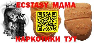 PSILOCYBIN Кумертау