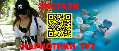 PSILOCYBIN Кумертау
