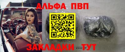 PSILOCYBIN Кумертау