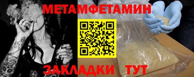 PSILOCYBIN Кумертау