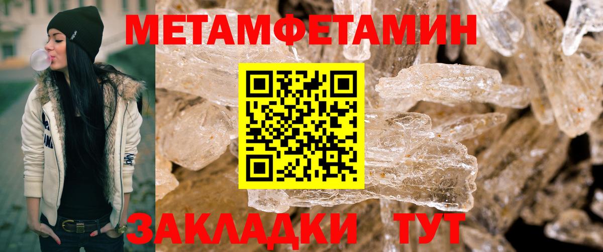 Зеленодольск  Первитин винт  Вход с VPN 