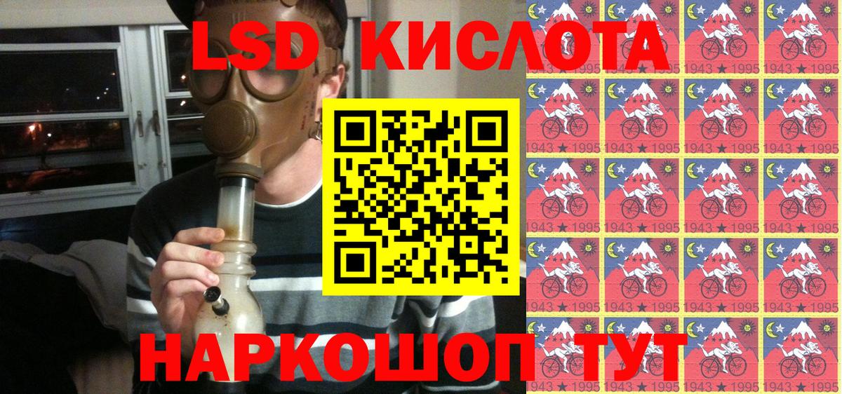 Зеленодольск  Марки NBOMe 1500мкг  Вход с VPN  Марки NBOMe  наркотики  Марки NBOMe 1500мкг 