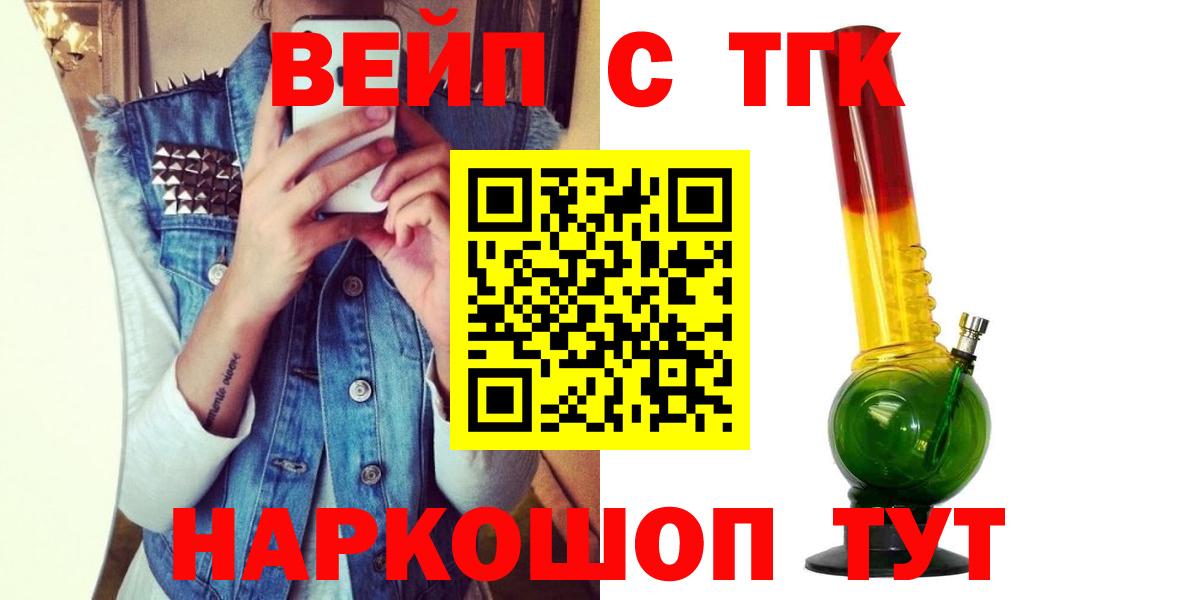 Зеленодольск  ТГК концентрат  Вход с VPN 